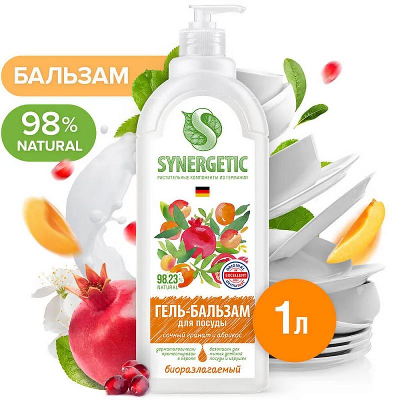 Гель-бальзам для мытья посуды и фруктов Synergetic Гранат и абрикос 1 л., ПЭТ