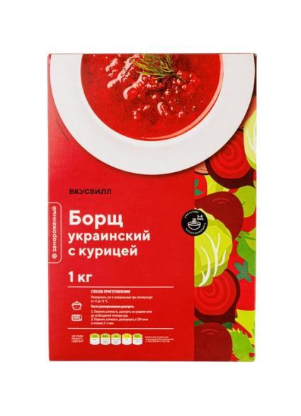 Борщ ВкусВилл Украинский с курицей замороженный 1 кг., картон