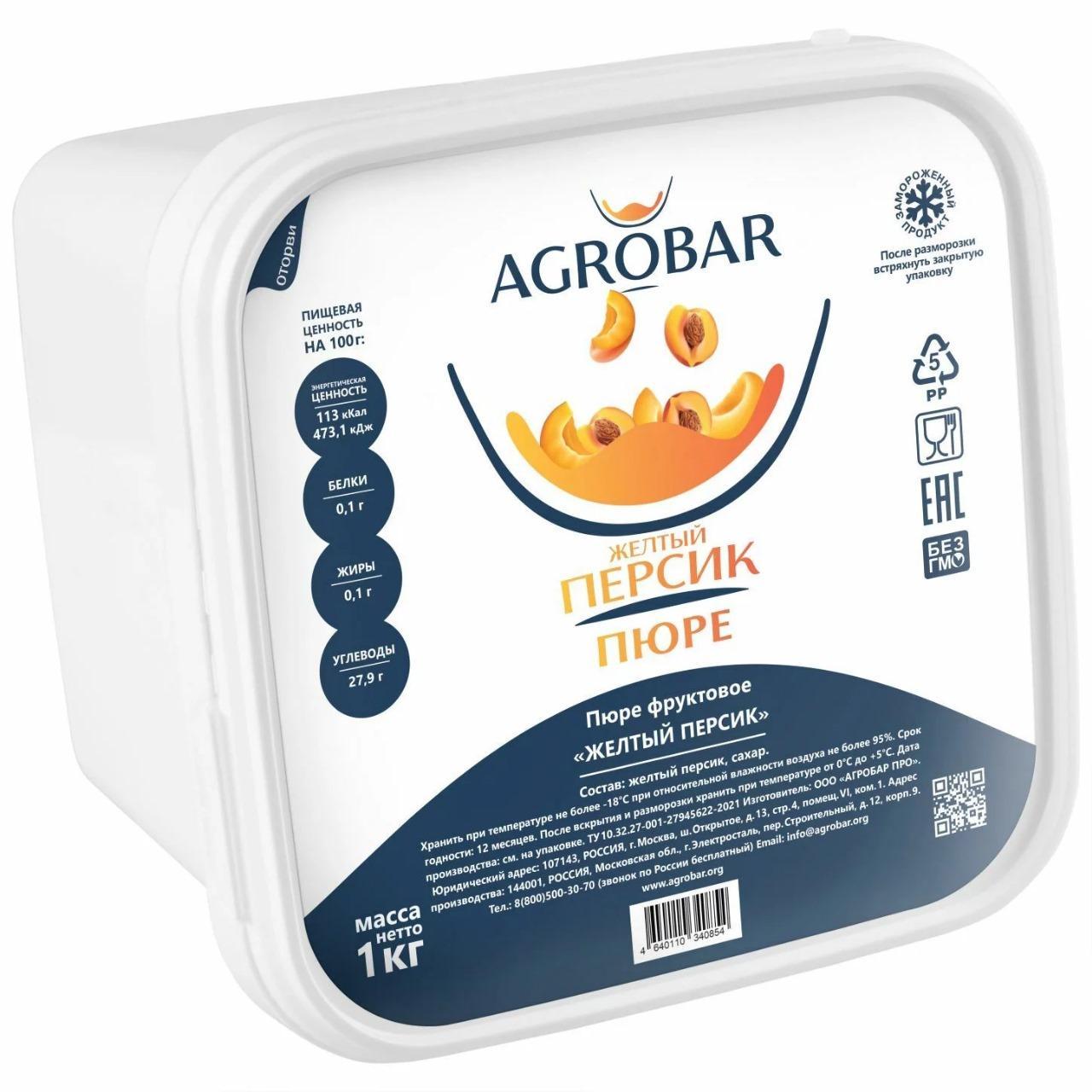 Пюре AGROBAR из персика 1 кг., ванночка