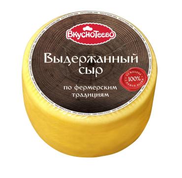 Сыр выдержанный 45% Вкуснотеево, 1 кг., полиэтиленовая пленка