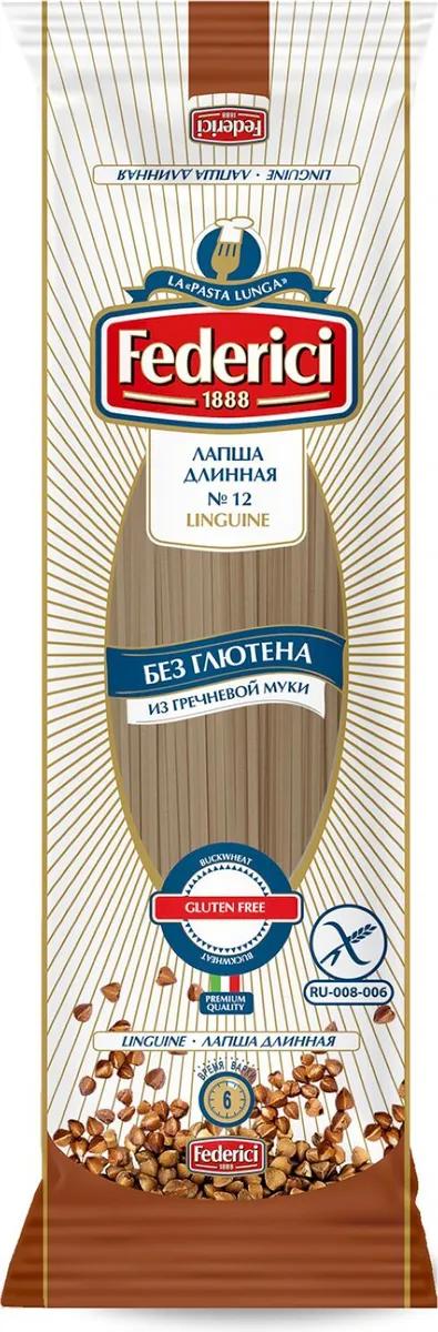 Изделия макаронные Federici Linguine б/глютена Лапша длин., 250 гр., флоу-пак