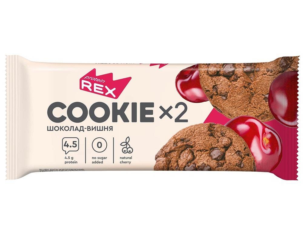 Печенье протеиновое Protein Rex Роял Кейк Шоколад-вишня 50 гр., флоу-пак