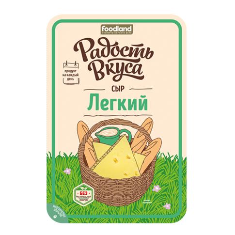 Сыр Радость вкуса Легкий 35%(слайсы),125 гр., в\у