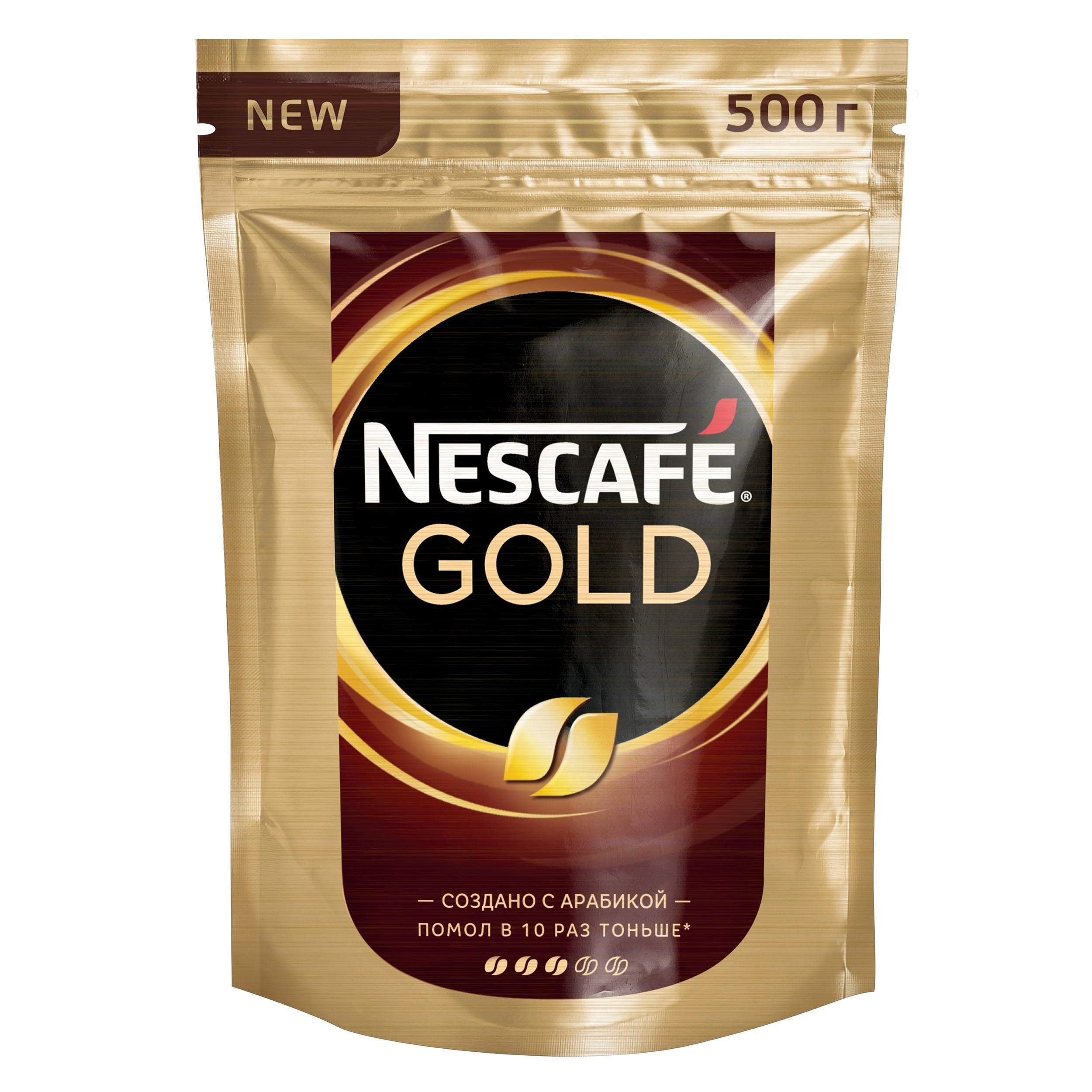 Кофе Nescafe натуральный растворимый сублимированный 500 гр., дой-пак