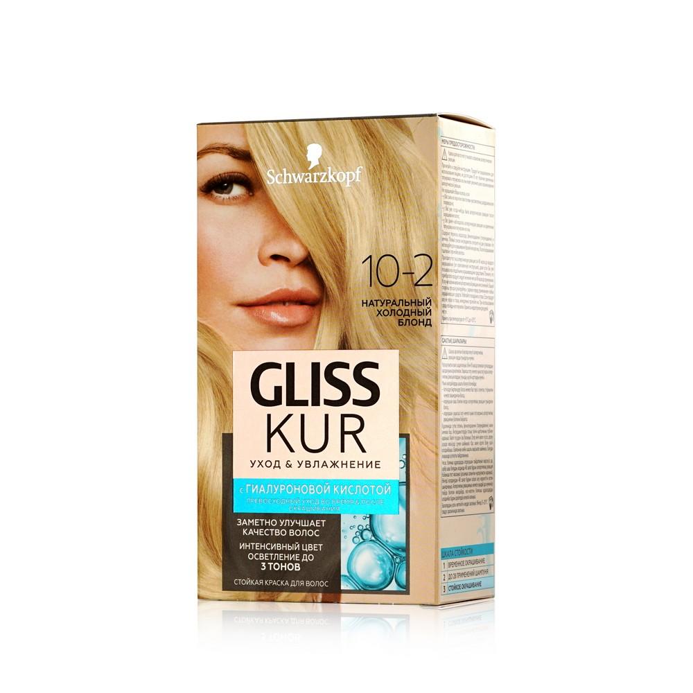 Краска стойкая для волос, 10-2 натуральный холодный блонд Gliss Kur Уход и увлажнение, 200 гр., картонная коробка