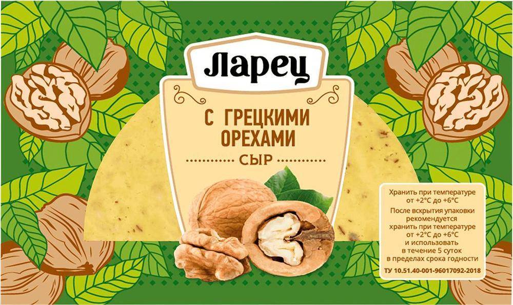 Сыр Ларец с грецкими орехами 45% 245 гр., в/у