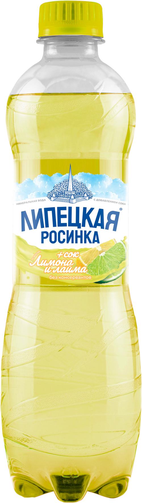 Вода газированная Липецкая Лайт лимон лайм 1,5 л., ПЭТ