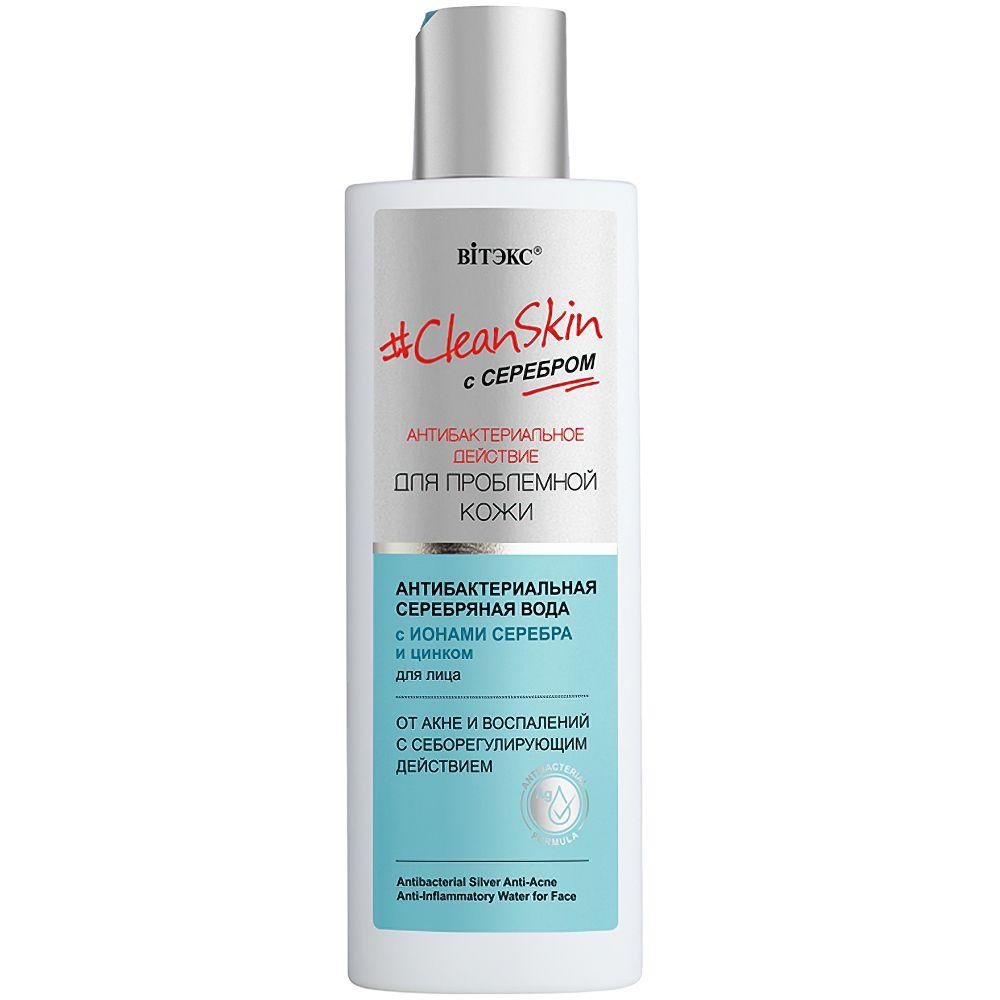 Антибактериальная вода для лица Вiтэкс Clean Skin с серебром для проблемной кожи от акне и воспалений 150 мл., флакон