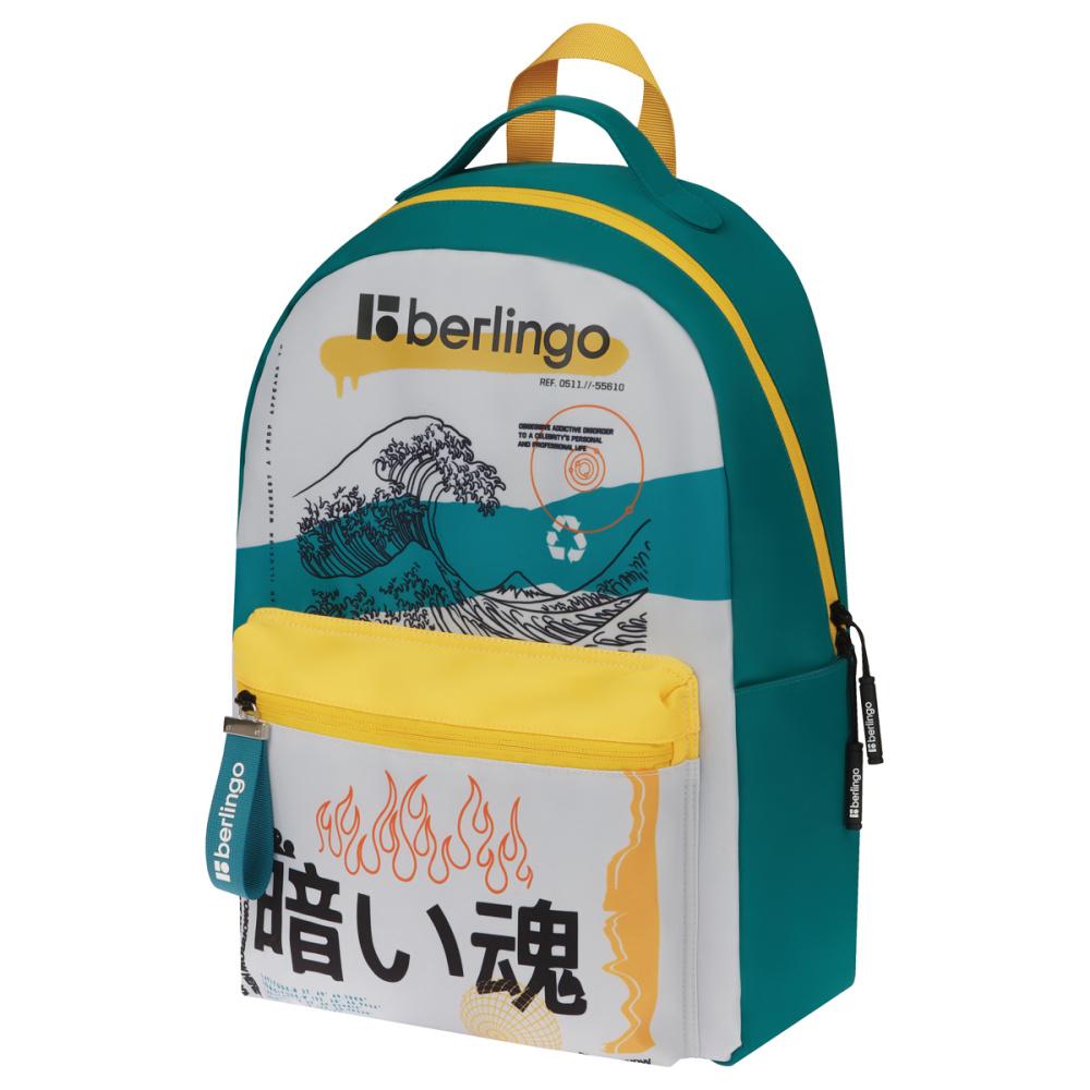 Рюкзак Berlingo Glyph 41 х 28 х 16 см 1 отделение 3 кармана уплотненная спинка., пакет