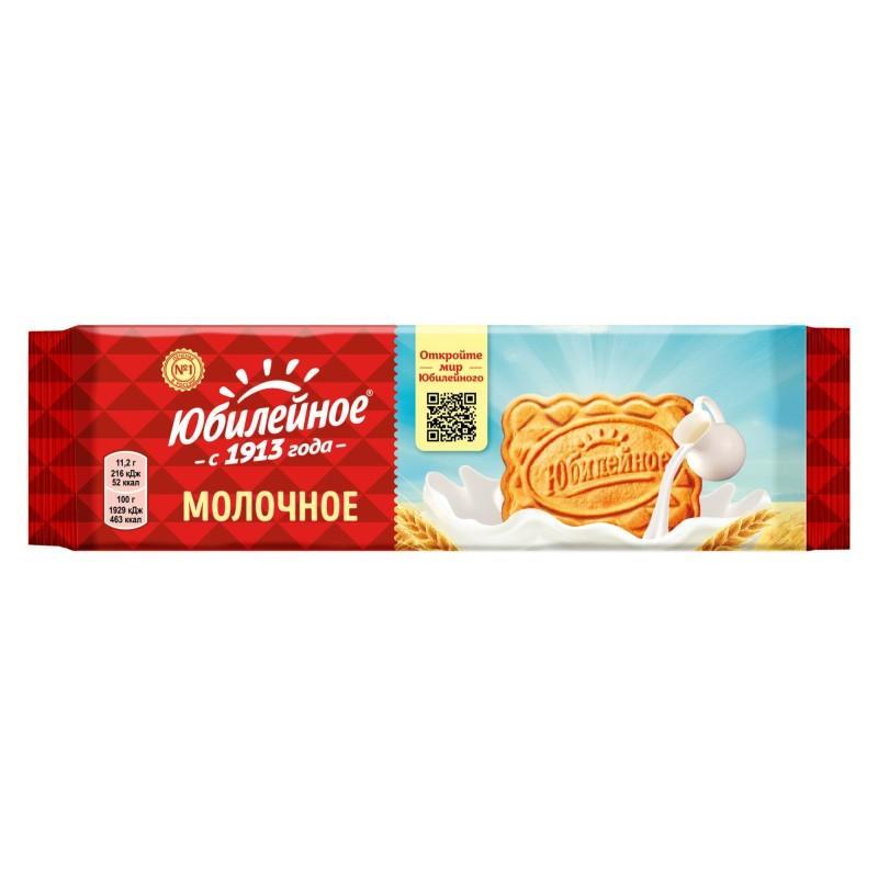 Печенье Юбилейное витаминизированное молочное традиционное, 112 гр., флоу-пак