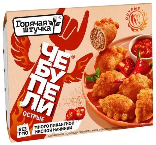 Чебупели Горячая Штучка острые с мясом 300 гр., картон