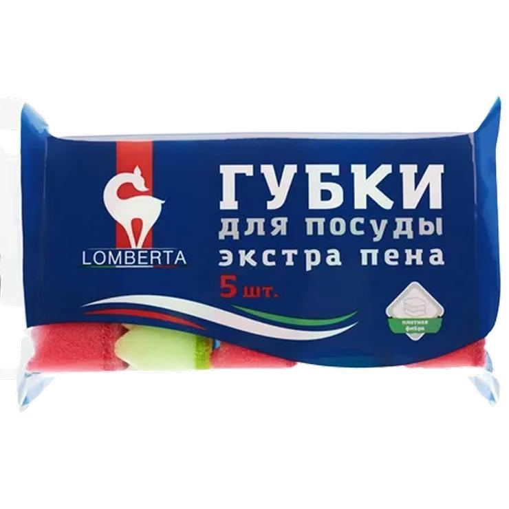 Губки кухонные Lomberta волна полибэг новые цвета 5 шт., флоу-пак