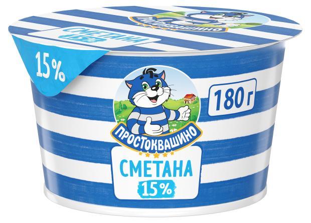 Сметана Простоквашино 15%, 180 гр., стакан