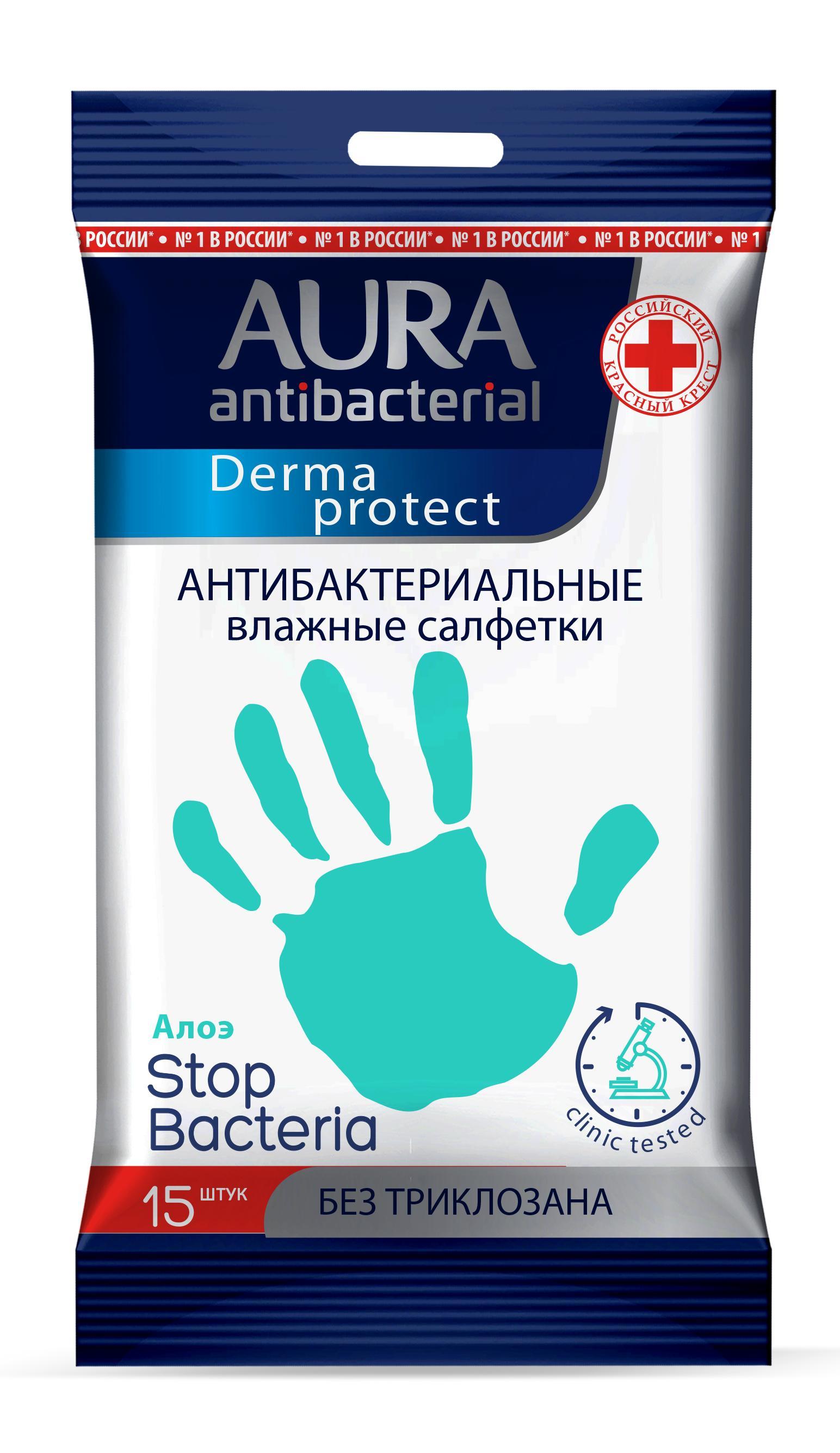 Влажные салфетки Aura Derma Protect антибактериальные алоэ 15 шт., флоу-пак