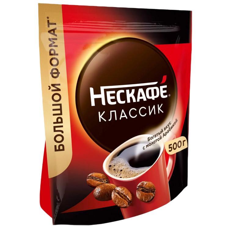 Кофе Нескафе классик растворимый с молотым 500 гр., дой-пак