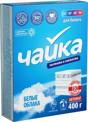 Стиральный порошок Чайка Белые облака для белого белья автомат 400 гр., картон