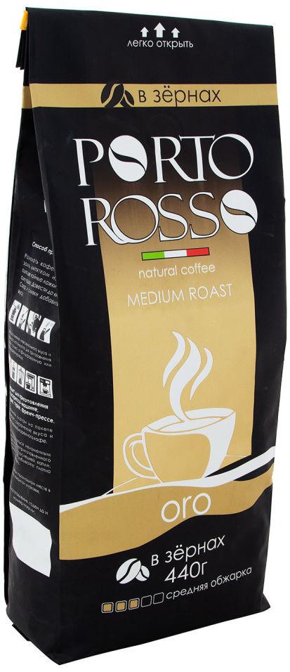 Кофе Porto Rosso, Oro в зернах, 440 гр., дой-пак