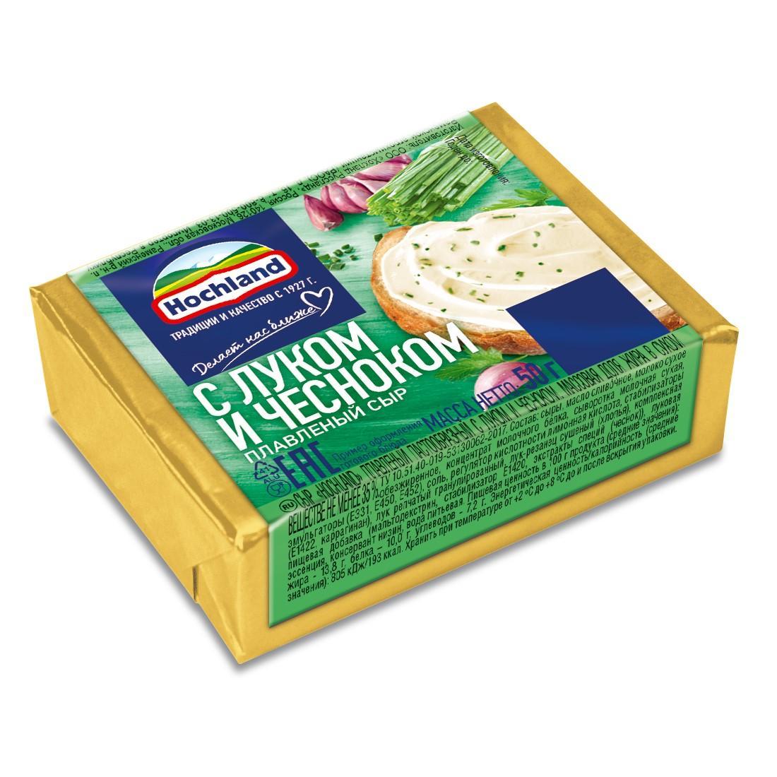 Сыр плавленый Hochland с луком и чесноком 35%, 50 гр., обертка