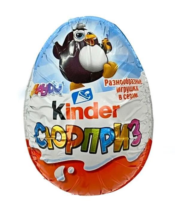 Яйцо шоколадное Kinder Сюрприз Пингвин 20 гр., обертка