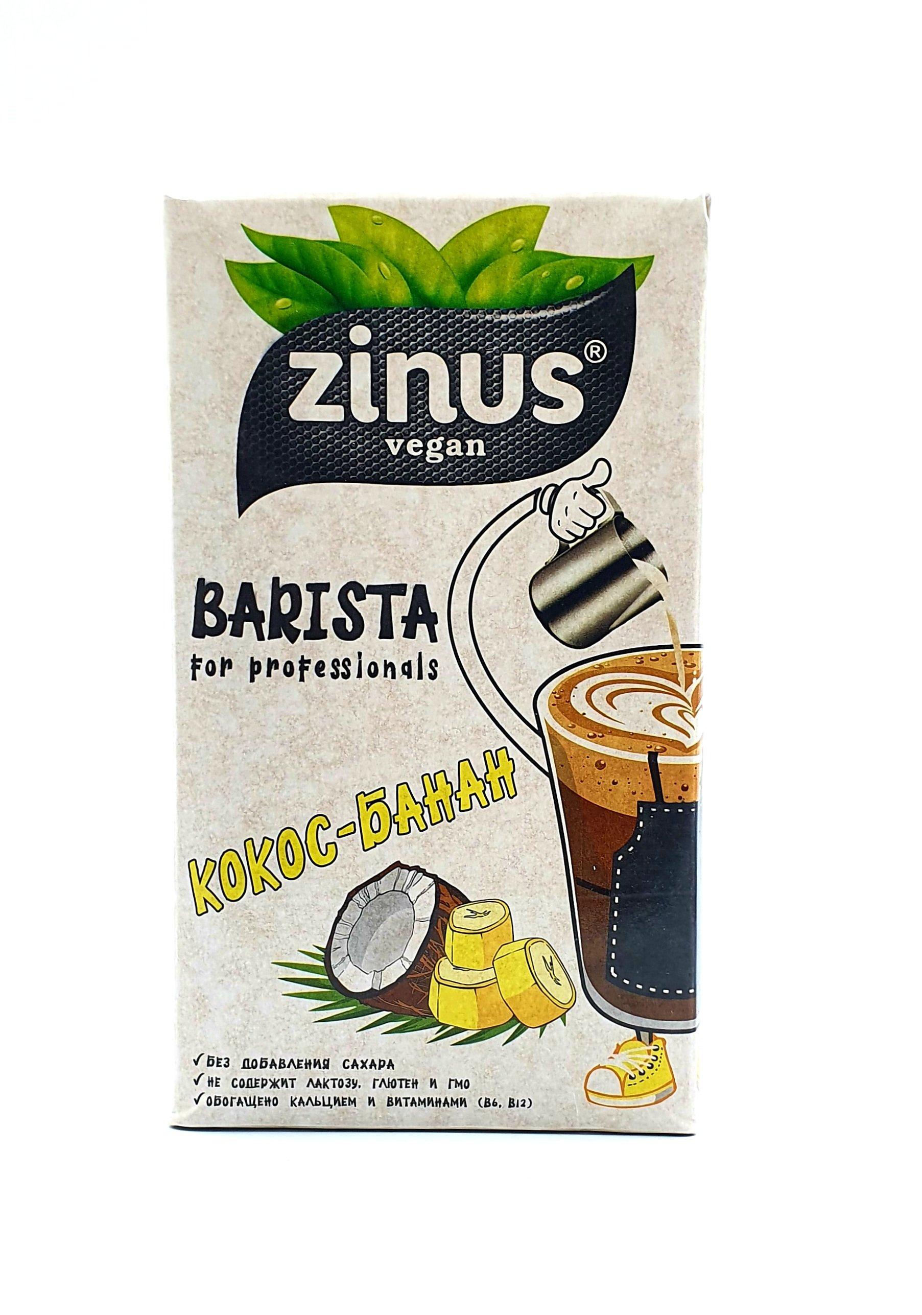 Молоко ZINUS Barista Кокосовое с бананом 1 л., тетра-пак