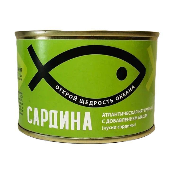 Сардина Росрезерв натуральная куски 250 гр., ж/б