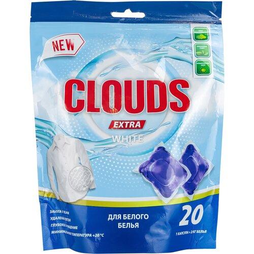 Капсулы для стирки CLOUDS White 20 капсул для белого белья Фрезия 160 гр., дой-пак