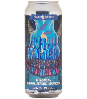 Пивной напиток Panzer brewery лунный камень 6% mead melomel непастеризованное нефильтрованное неосветленное 500 мл., ж/б