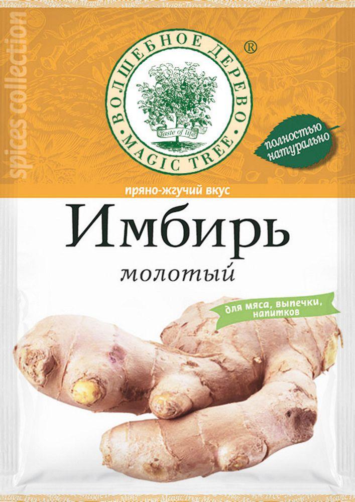 Приправа Волшебное Дерево, Имбирь молотый, 20 гр., пакет
