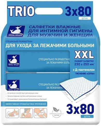 Салфетки влажные White Whale Trio для ухода за лежачими больными 80 шт., флоу-пак