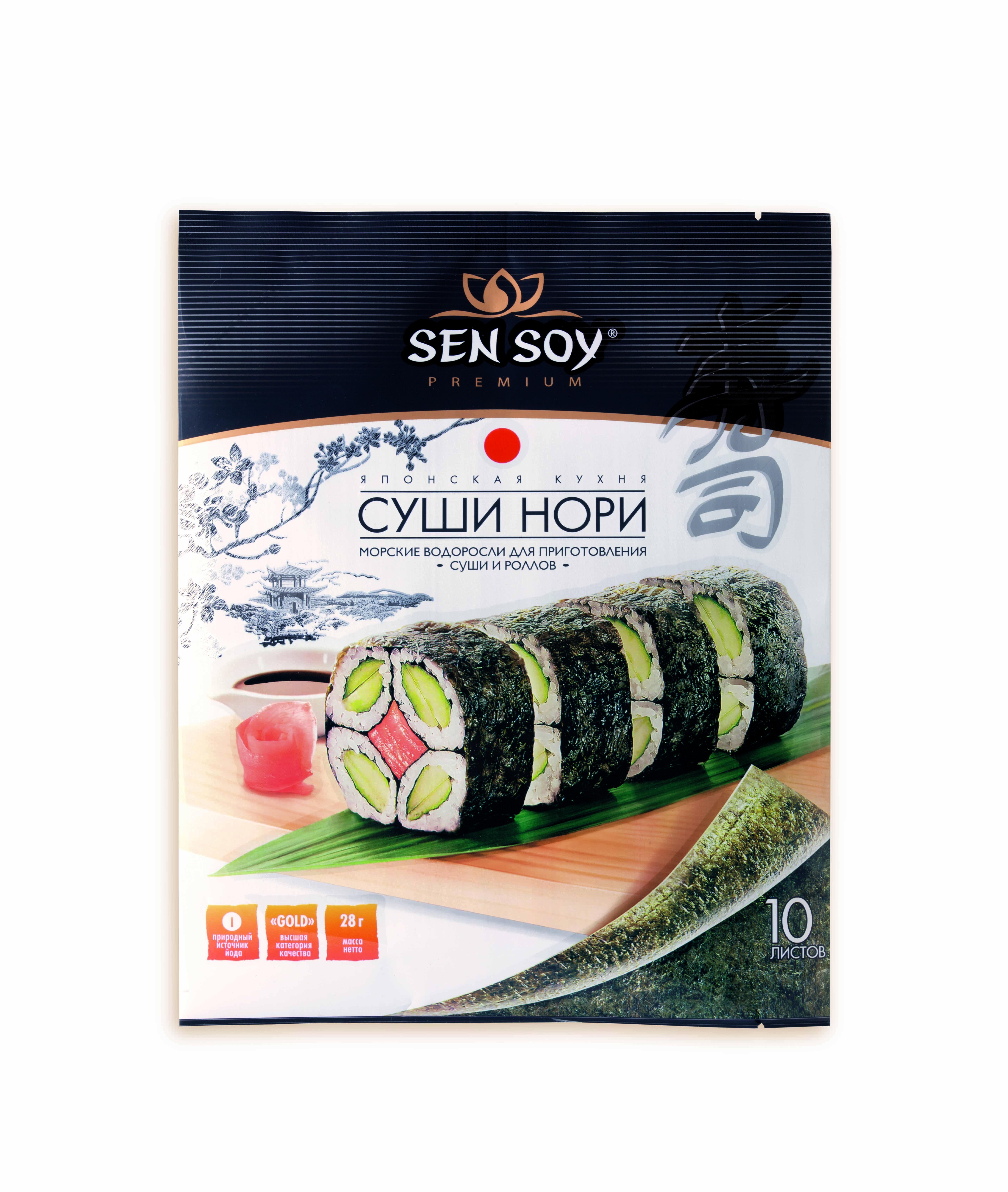 Водоросли морские Sen Soy Суши нори для приготовления суши и роллов 28 гр., саше