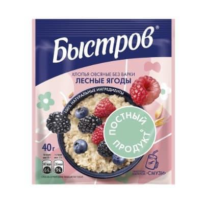 Каша Быстров хлопья Овсяные Лесные Ягоды 40 гр., саше