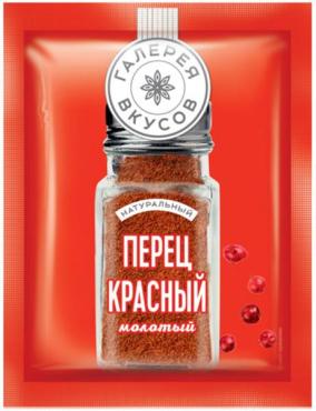 Приправа Галерея вкусов перец красный молотый, 10 гр., бумага