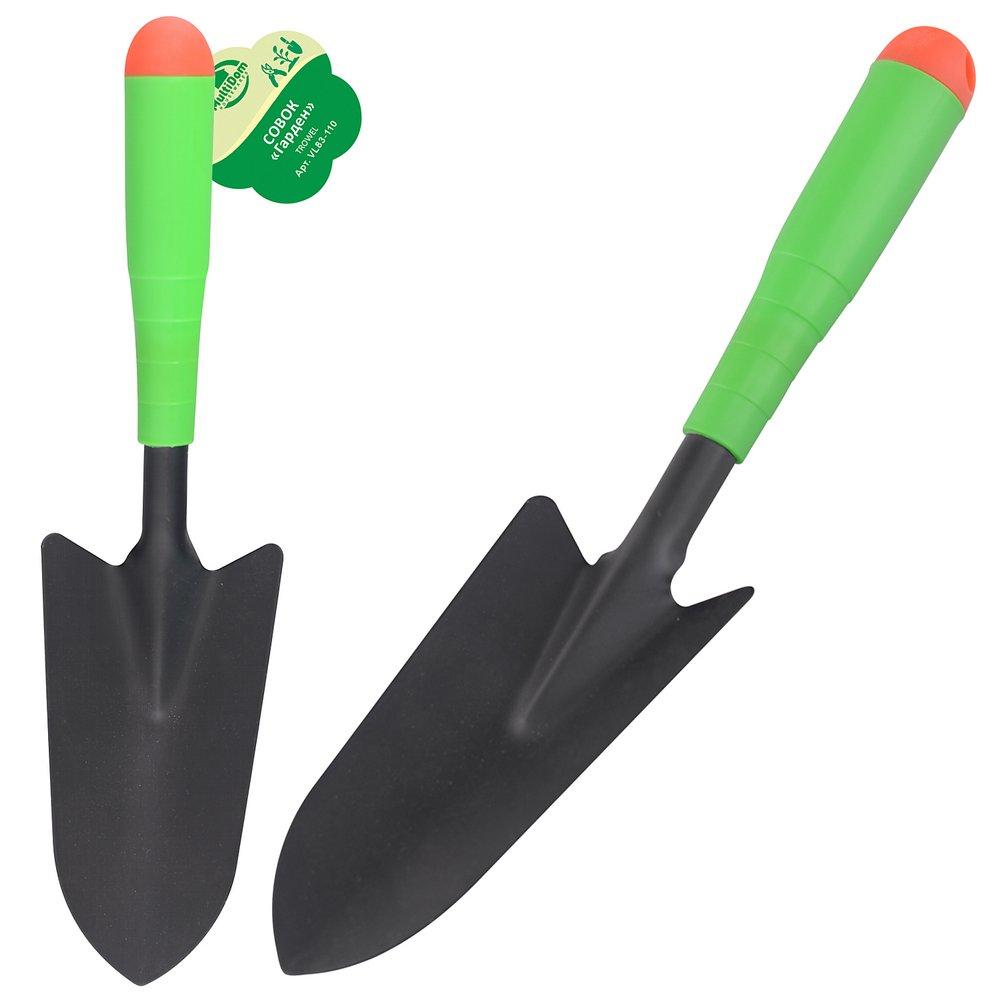 Совок Гарден