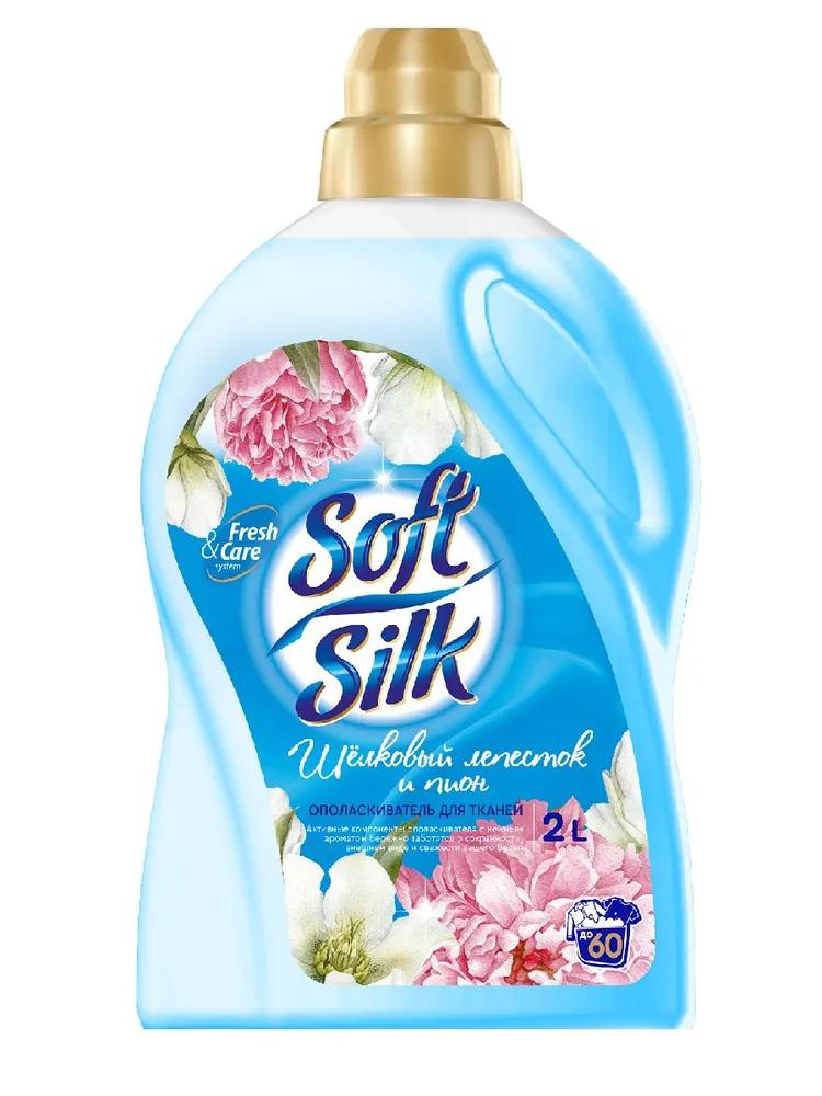 Ополаскиватель для тканей Romax soft silk шелковый лепесток и пион 2 л., ПЭТ