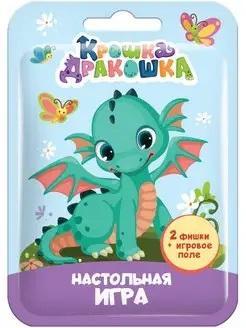 Настольная игра Конфи трейд крошка дракошка, флоу-пак