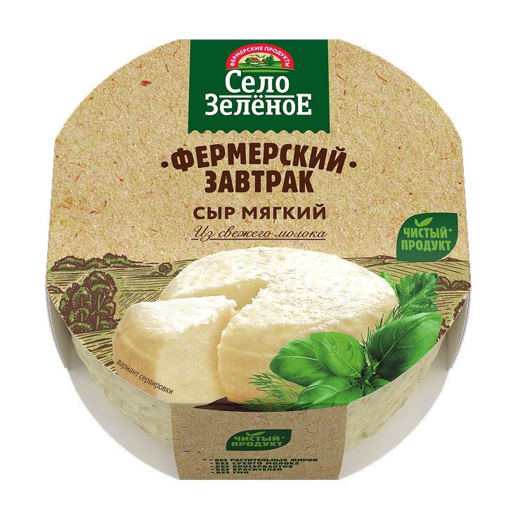 Сыр Село Зелёное Фермерский завтрак 45% 250 гр., картон