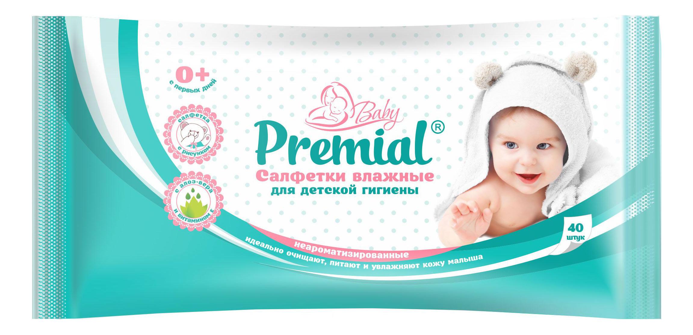 Салфетки влажные детские неароматизированные 40 шт., Premial, пластиковая упаковка