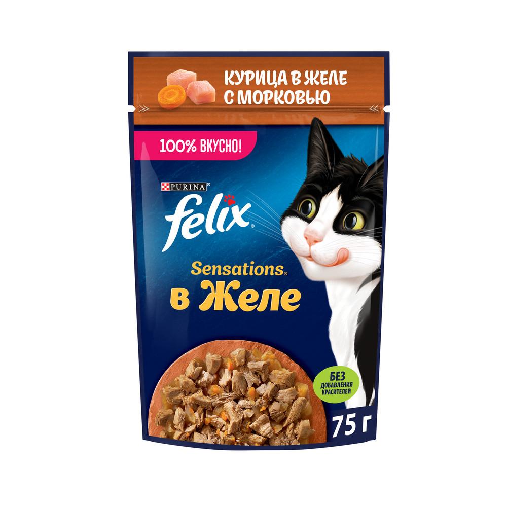 Корм влажный для кошек Felix Sensations в желе курица-морковь 75 гр., пауч