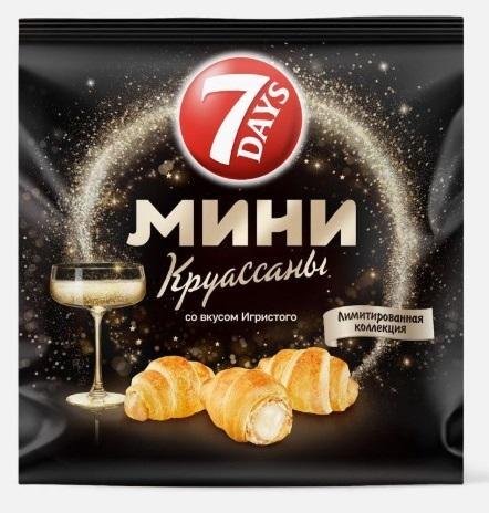 Круассаны мини 7 DAYS с кремом со вкусом игристого вина 265 гр., флоу-пак