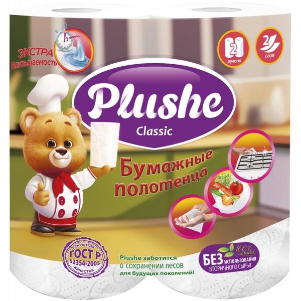 Полотенца бумажные Plushe Classic 2 слоя 2 шт., пленка