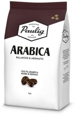 Кофе Paulig в зернах Arabica, 1 кг., фольгированный пакет