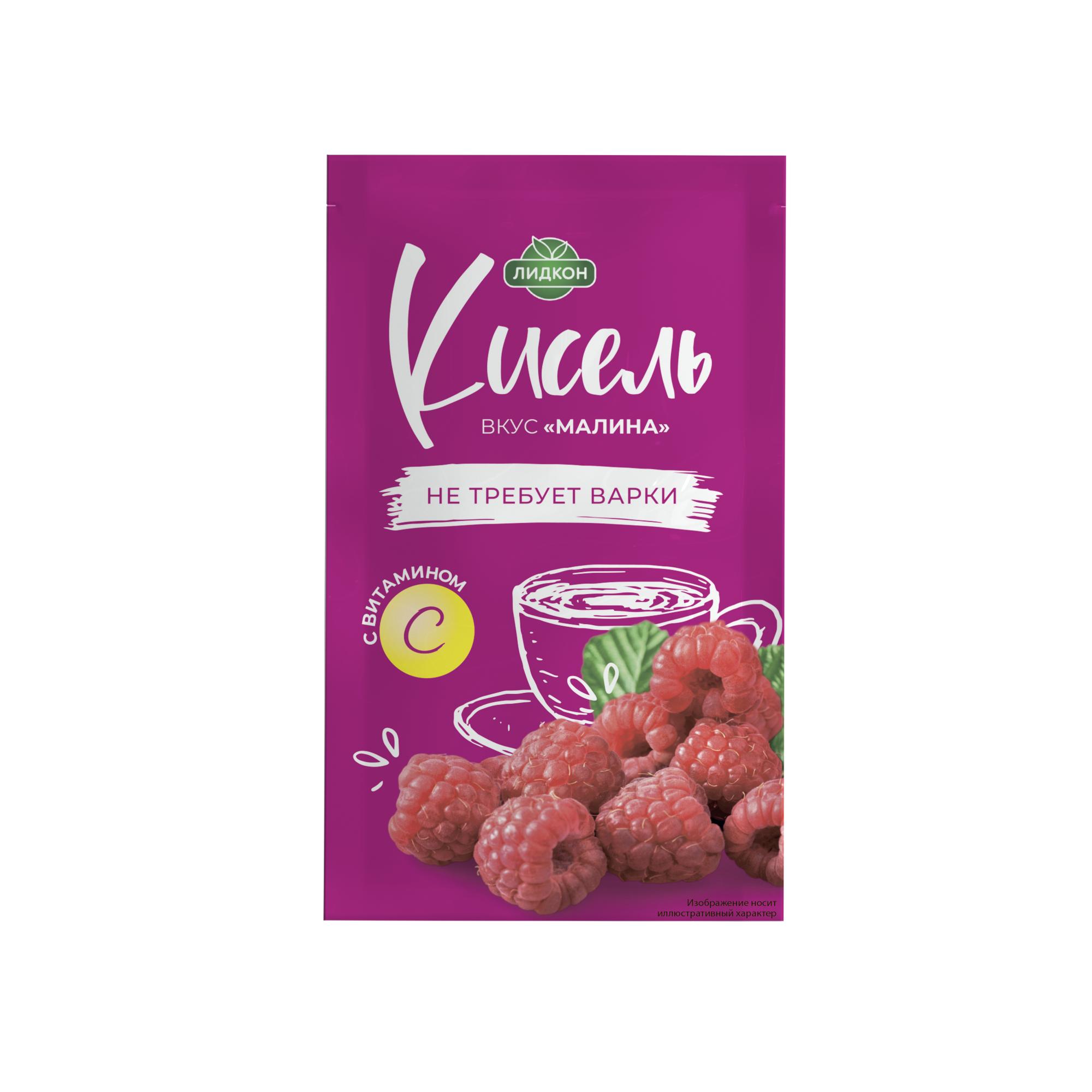 Кисель Лидкон малина с витамином С 25 гр., саше