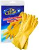 Перчатки латексные Dr.Clean хозяйственные общего назначения без напыления, размер XL