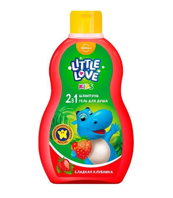 Шампунь и гель для душа LITTLE LOVE kids детский 2 в 1 сладкая клубника 420 мл., флакон