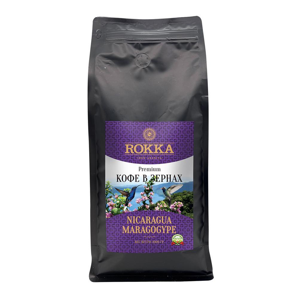 Кофе ROKKA Марагоджип Никарагуа зерно обжарка средняя 1 кг., вакуум