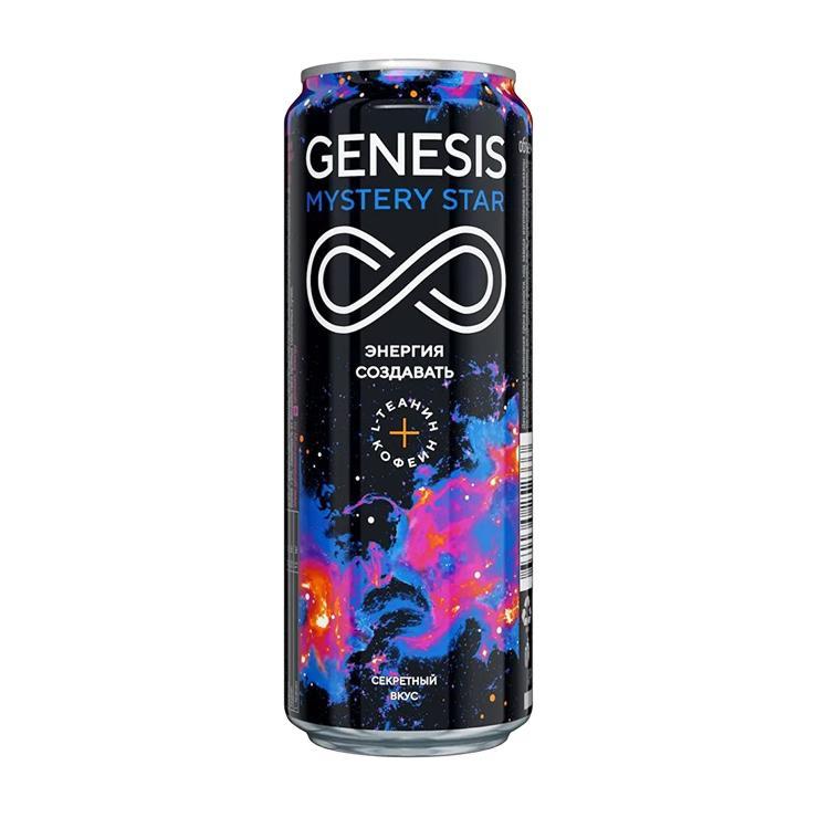 Напиток энергетический Genesis Мистическая звезда 450 мл., ж/б