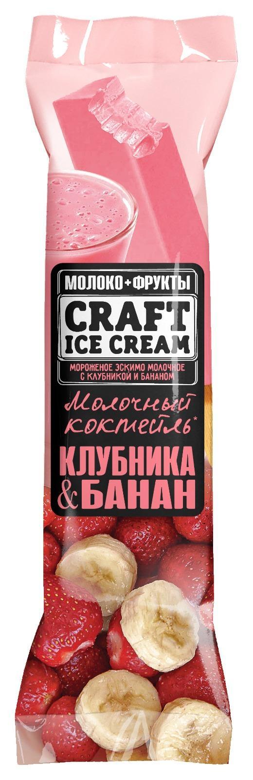 Мороженое эскимо Craft Ice Cream Молочный коктейль клубника-банан 60 гр., флоу-пак