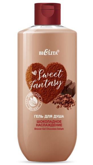 Гель для душа Bielita Sweet Fantasy Шоколадное настроение 400 мл., флакон