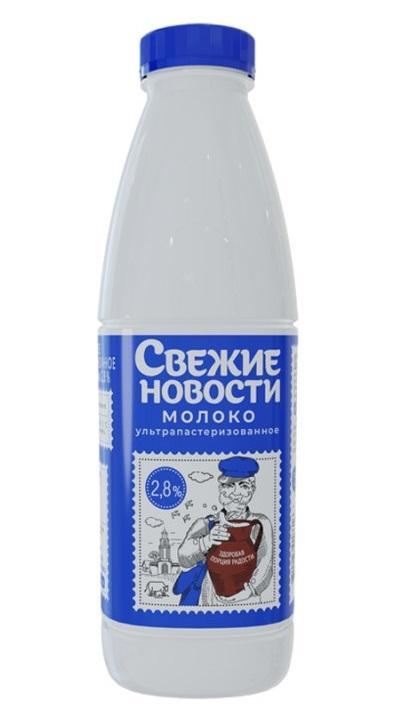 Молоко Свежие Новости питьевое ультрапастеризованное 2,8% 900 мл., ПЭТ