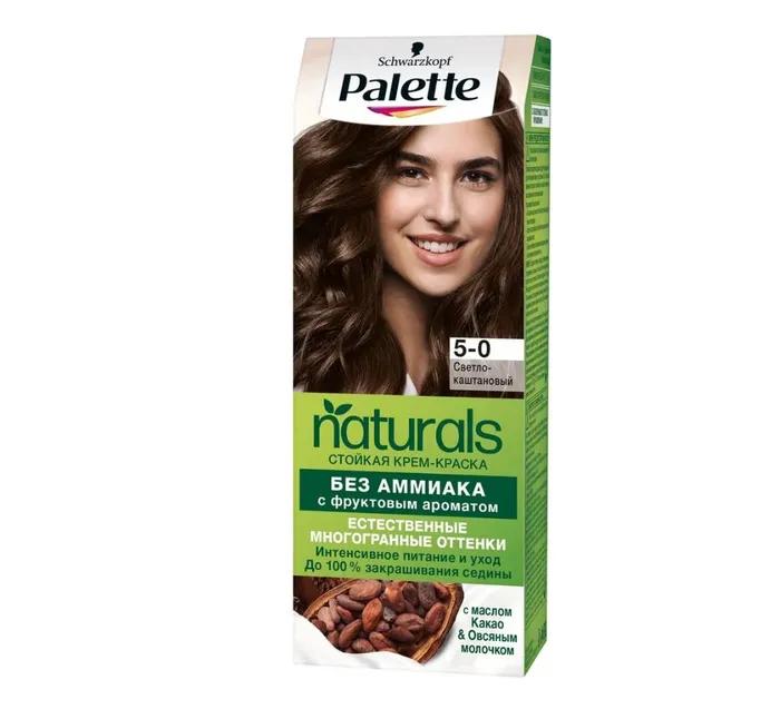 Крем-краска для волос Палетт Naturia 5-0 Светло-каштановый 50 мл., картон